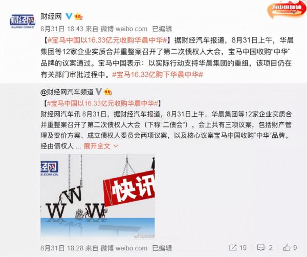 力保的華晨寶馬沒了，一汽馬自達也退了，合資企業該醒醒了