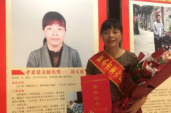 女子帶前夫改嫁16年，住在同一屋簷下，兩任丈夫成好兄弟