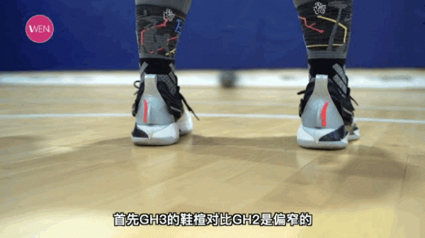 前掌氮科技缺價效比?專利沒有用?GH3實戰測評 前掌氮科技缺價效比?專利沒有用?GH3實戰測評