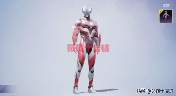 “吃雞”奧特曼聯名新面板!7套時裝原汁原味,皮套款終於來了 “吃雞”奧特曼聯名新面板!7套時裝原汁原味,皮套款終於來了