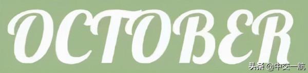 #美麗中國，大美新疆# 大片來襲！新疆烏尉高速一路好風光