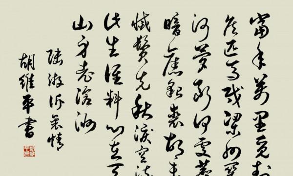 陸游竟然玩虛的?《訴衷情》沒有一處真,你難道沒有看出來? 陸游竟然玩虛的?《訴衷情》沒有一處真,你難道沒有看出來?