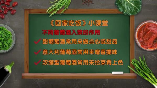 做肉加點它，去腥提鮮，味道更香濃！好吃到上頭，包你一學秒會