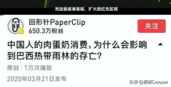 港中大研究稱中國人“吃肉太多汙染空氣”，背後是事實還是陰謀？