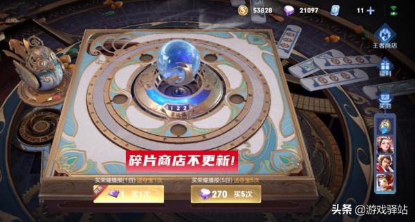 王者23號更新:必得永久天幕和面板,7位英雄調整,11件裝備最佳化 王者23號更新:必得永久天幕和面板,7位英雄調整,11件裝備最佳化