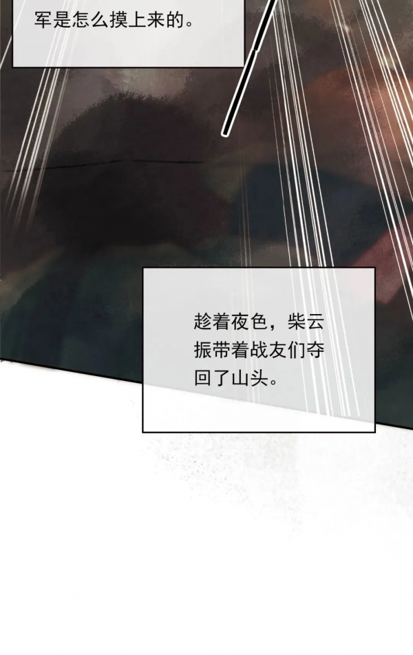 【學黨史 明真相】從朝鮮戰場回國後，他竟“隱身”30多年……