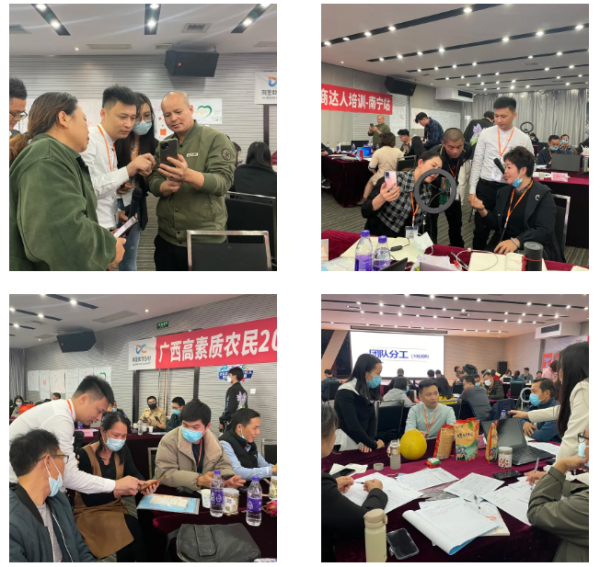 電商直播培訓正當時 鄉村振興揚帆待啟航