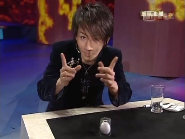 沒被封殺?那劉謙這些年幹嘛去了 沒被封殺?那劉謙這些年幹嘛去了