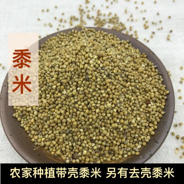 中藥古今研究：秫米