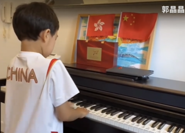 霍啟剛8歲兒子彈琴為祖國慶生,罕見露臉笑容天真,越發像霍英東 霍啟剛8歲兒子彈琴為祖國慶生,罕見露臉笑容天真,越發像霍英東