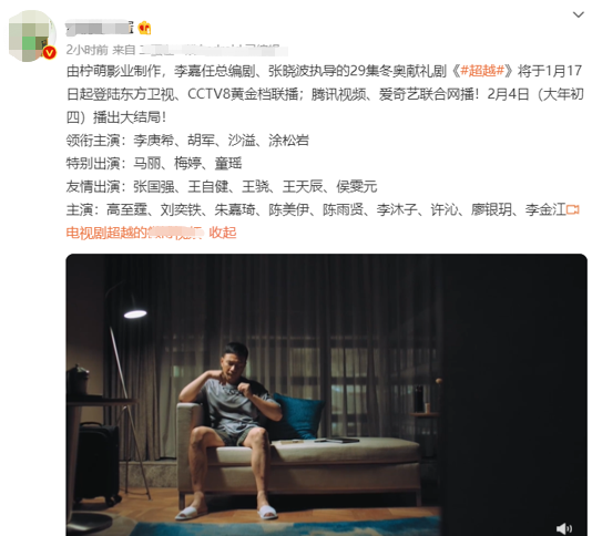 網傳央視拿到王炸，童瑤新劇上星CCTV8，主演是演技派，收視穩了