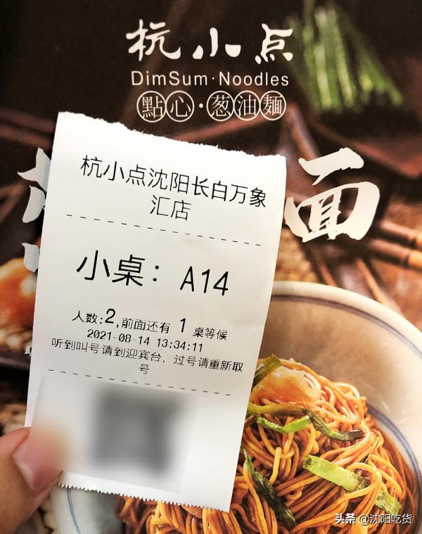 菜品起名是真藝術,比如“漏奶華”,看名字就想嚐嚐它到底是啥 菜品起名是真藝術,比如“漏奶華”,看名字就想嚐嚐它到底是啥
