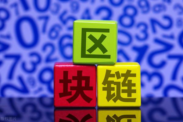 2021年11月11日區塊鏈早報 2021年11月11日區塊鏈早報