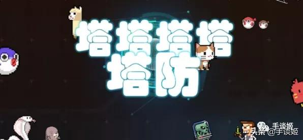 元旦快樂！快用這款taptap9.5分的獨立遊戲塞滿你的假期吧