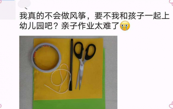 教育部做出具體規劃，“寒假作業”方向發生改變，學生開心不已