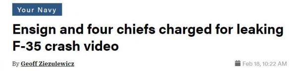 F-35C墜海 美軍抓洩密者為何比找飛機還起勁？