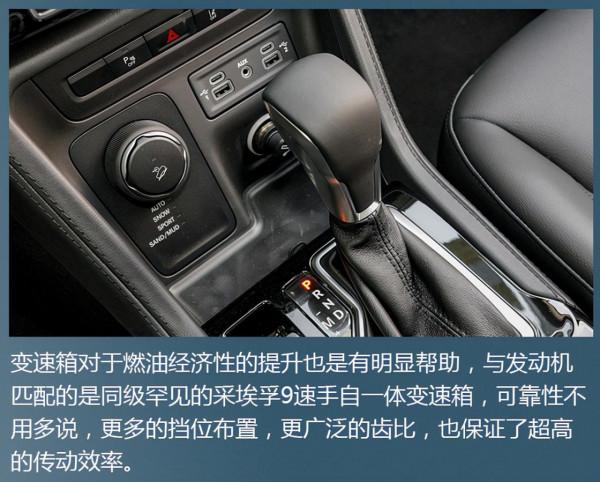 高能低耗、最優輸出！清華測試Jeep大指揮官燃油經濟性