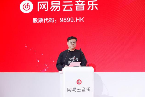 一週鮮聲 || TMEA盛典陣容再官宣，網易雲音樂港交所上市