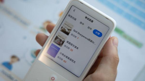 英語輔導太難？是因為你沒擁有道聽力寶