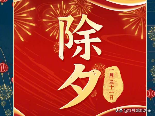 總檯文藝中心春節檔，除了春晚還有合唱相聲小品戲曲15臺特色晚會