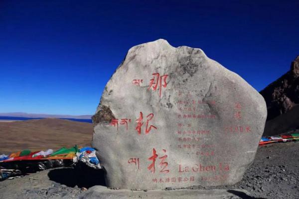 西藏，心的執念，見的世面