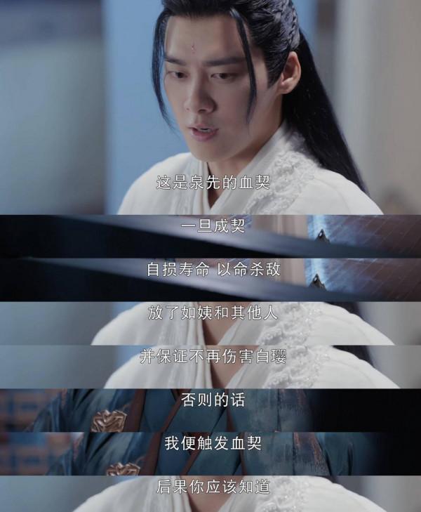 奇幻史詩變糊弄古偶，李易峰新劇《鏡·雙城》到底失敗在哪兒？