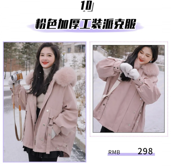 拒絕臃腫！這4件保命厚外套，顯瘦又時髦