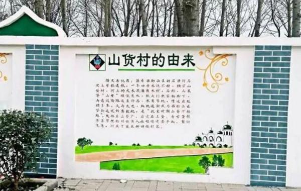 河南禹州市面積第一小的鄉鎮，僅12平方公里