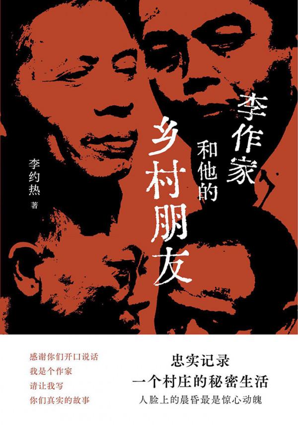 作家阿來:文學刊物讓文學“迴歸本位” 作家阿來:文學刊物讓文學“迴歸本位”