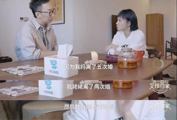 思文離婚後,每月花3萬6租房,花10分鐘買房,有錢又單身真好 思文離婚後,每月花3萬6租房,花10分鐘買房,有錢又單身真好