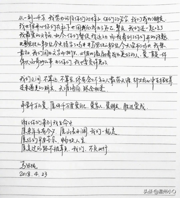 看完女明星的字跡，她們還是你心中的女神嗎