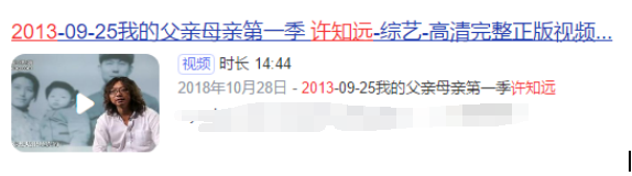 為什麼大家都不罵許知遠了？