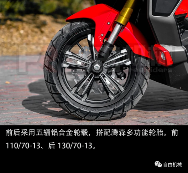 等不到上市以後了！搶先試駕龍嘉 XDV 250丨把玩