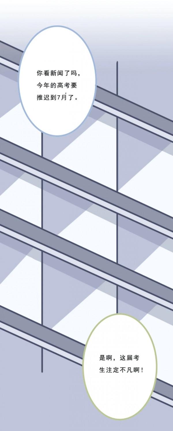 當年你高考是怎麼想的？（漫畫）