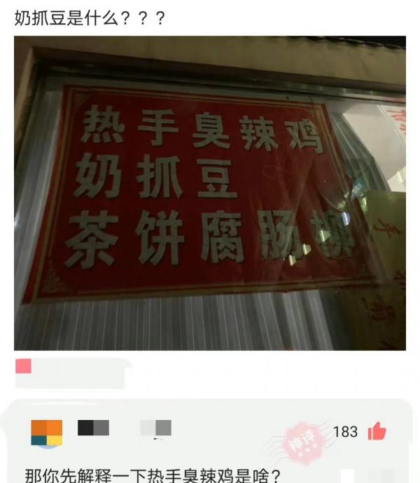 從”小品女王“到被喊”滾出春晚“，蔡明到底做錯了什麼？網友給了你答案