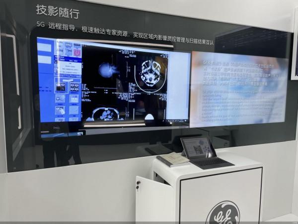 進博會里的雙迴圈|15秒全身掃描成像、超聲科搬到基層社群……西門子、GE醫療等外資品牌要在中國市場下怎樣的棋 進博會里的雙迴圈|15秒全身掃描成像、超聲科搬到基層社群……西門子、GE醫療等外資品牌要在中國市場下怎樣的棋