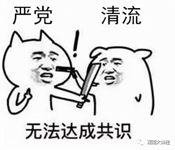 《大明王朝》，男人們的宮鬥劇