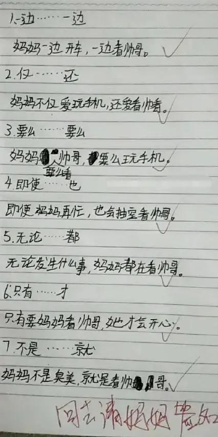 學生“零分試卷”走紅,比交白卷還惹人生氣,老師看後腦殼疼 學生“零分試卷”走紅,比交白卷還惹人生氣,老師看後腦殼疼