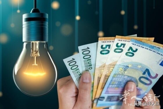 面對義大利能源價格上漲，教你幾招節能竅門，每天可節省10&percnt;