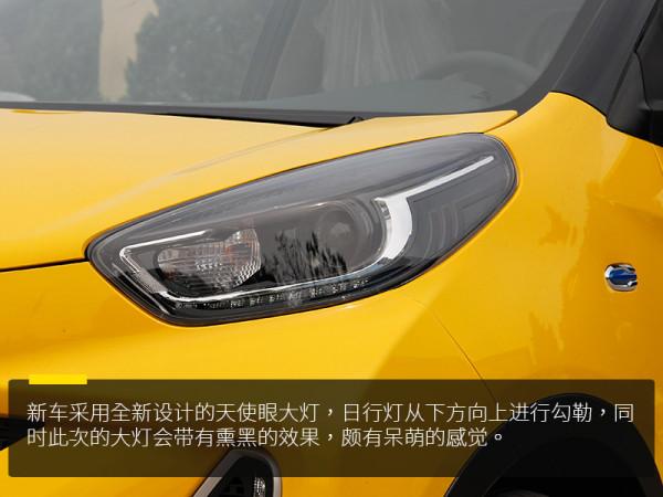 女神的首選！奇瑞小螞蟻20萬蟻粉款到店實拍