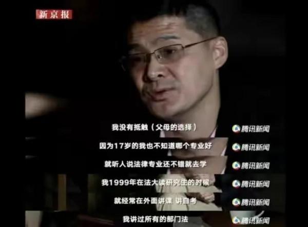 那個外號“法外狂徒”的大學教授,將網紅的本質,展現得淋漓盡致 那個外號“法外狂徒”的大學教授,將網紅的本質,展現得淋漓盡致