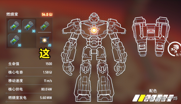 戴森球計劃 星際物流站的空間翹曲器怎麼用 戴森球計劃 星際物流站的空間翹曲器怎麼用