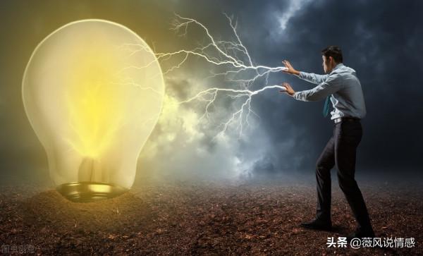 人際交往最重要的功課就是為人處世的能力