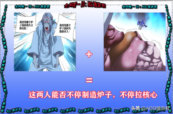 一人之下｜完美修身爐是否能量產張之維？其弊端與缺陷又是什麼？