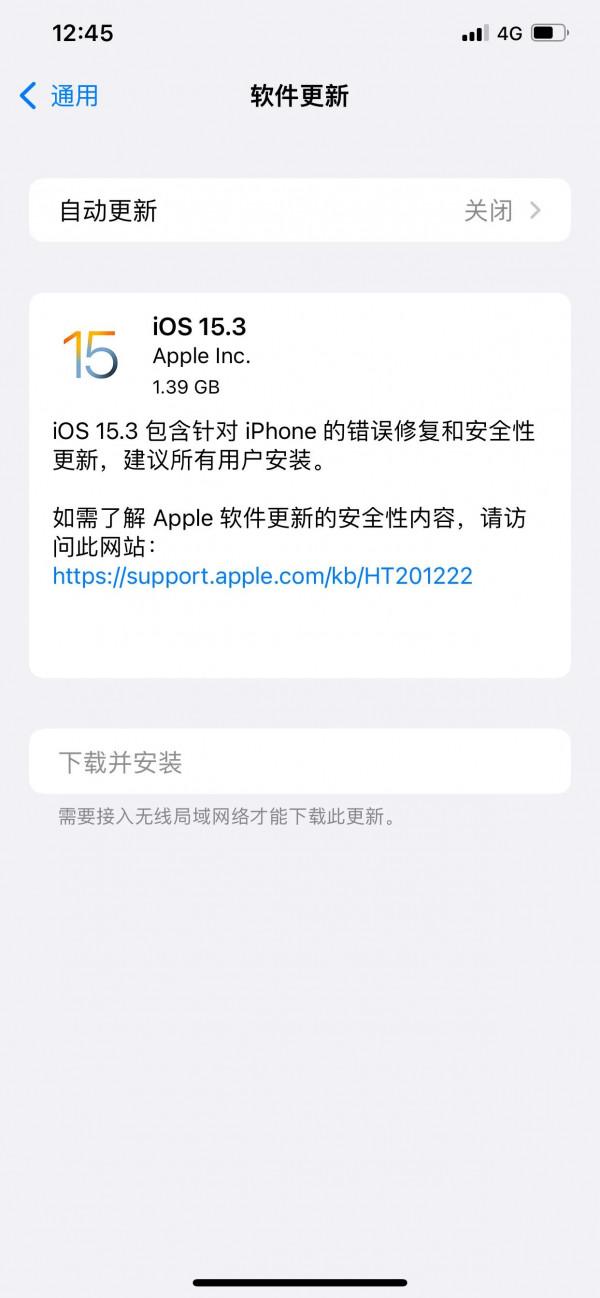 蘋果 iOS &sol; iPadOS 15&period;3 正式版釋出