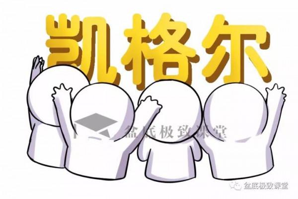 產後漫畫 &vert; 你的凱格爾，做對了嗎？