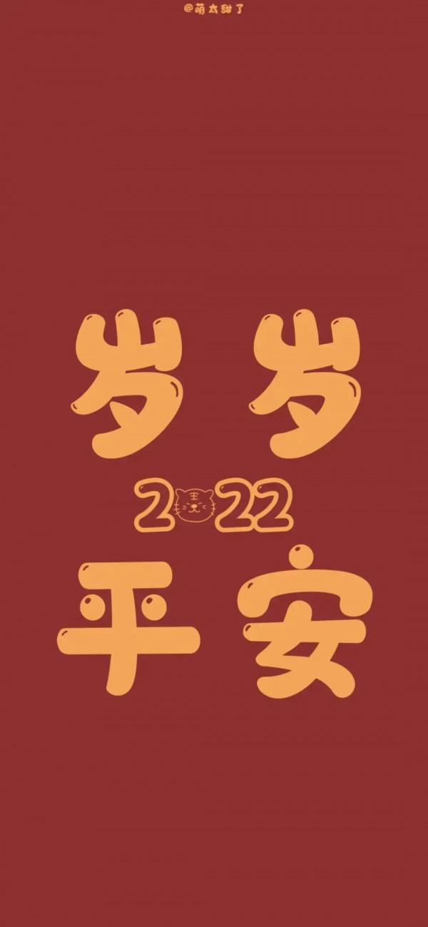 十二生肖大拜年