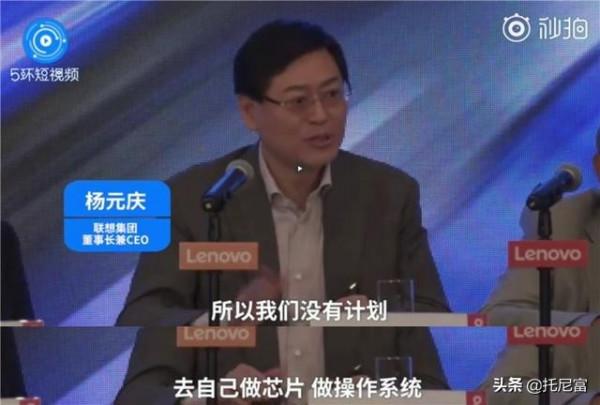 張捷分析聯想：聯想龐大的資料可能幫助滴滴拿到了全國出行的資料