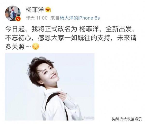 8對撞名的異性明星,誰不紅誰尷尬,有人互幫互助,有人悄然改名 8對撞名的異性明星,誰不紅誰尷尬,有人互幫互助,有人悄然改名