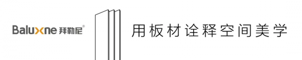 石紋木門，極簡美學新張力